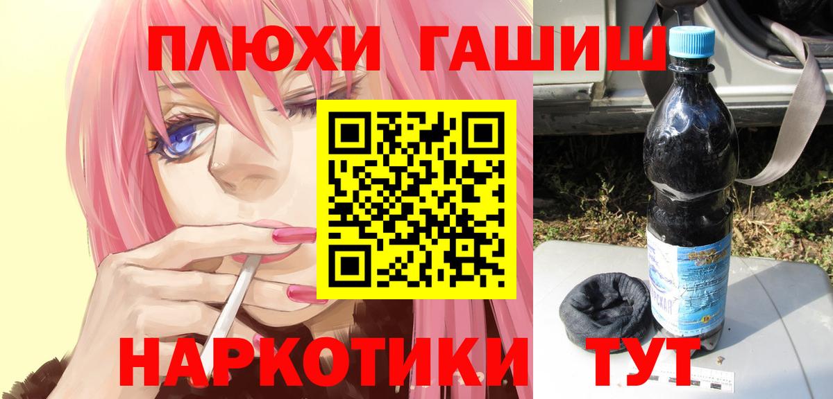 Гашиш индика сатива  купить наркотик  Краснодар  Вход с VPN  ГАШИШ Изолятор 