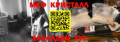 амфетамин Кинель