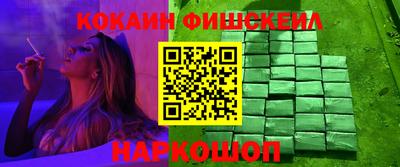 ГАЛЛЮЦИНОГЕННЫЕ ГРИБЫ Кингисепп