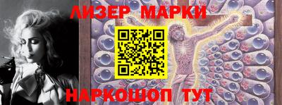 ГАЛЛЮЦИНОГЕННЫЕ ГРИБЫ Кингисепп