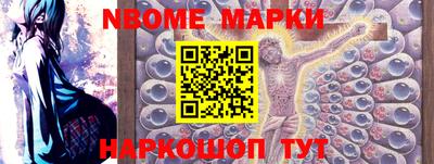 амфетамин Кинель
