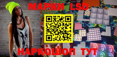 ГАЛЛЮЦИНОГЕННЫЕ ГРИБЫ Кингисепп