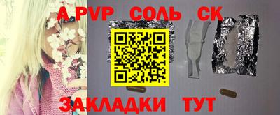 амфетамин Кинель
