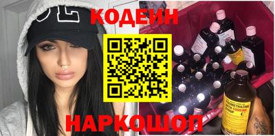 ГАЛЛЮЦИНОГЕННЫЕ ГРИБЫ Кингисепп