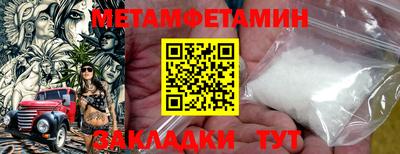 амфетамин Кинель