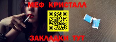 амфетамин Кинель