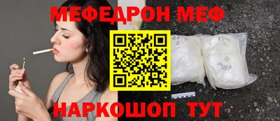 амфетамин Кинель