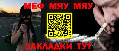 амфетамин Кинель