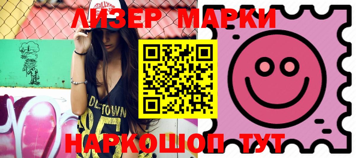 LSD-25 экстази ecstasy  Вход с VPN  Краснодар  ЛСД экстази ecstasy 