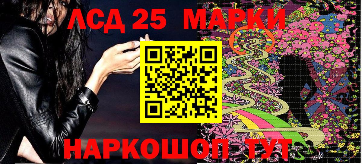 Краснодар  Наркотические марки  Вход с VPN  Марки 25I-NBOMe 1,8мг 
