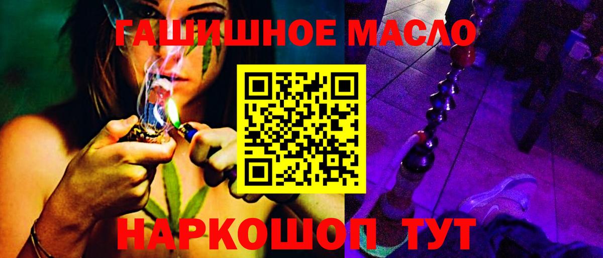 Краснодар  ТГК вейп с тгк  ТГК вейп  Вход с VPN 
