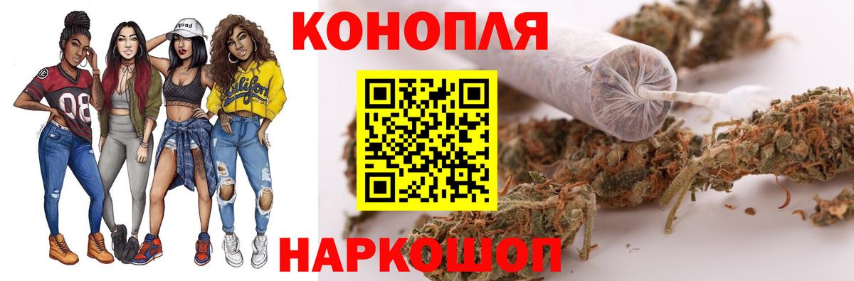Канабис VHQ  Канабис планчик  Вход с VPN  Бошки марихуана OG Kush  Краснодар  Каннабис гибрид 
